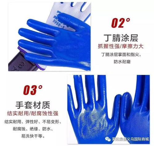 恒輝勞保用品專(zhuān)賣(mài)店