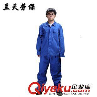 春秋新品 廠家批發(fā) 秋冬裝長(zhǎng)袖工作服套裝 工作服定做勞保工作服 廠服圖片|春秋新品 廠家批發(fā) 秋冬裝長(zhǎng)袖工作服套裝 工作服定做勞保工作服 廠服產(chǎn)品圖片由武漢市硚口區(qū)蘭天勞保用品經(jīng)營(yíng)部公司生產(chǎn)提供-