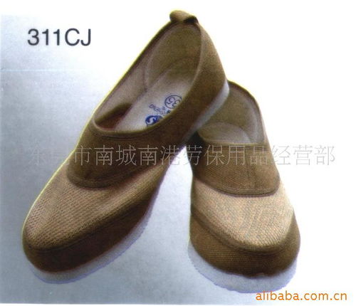 東莞市南城南港勞保用品經營部 專業(yè)勞保用品供應商