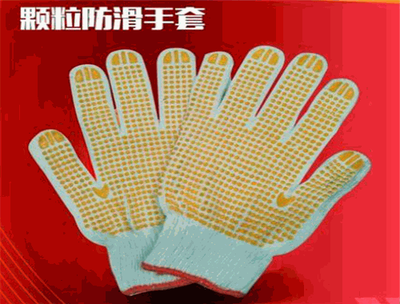 百立生勞保用品 守護職業(yè)安全，助力企業(yè)發(fā)展