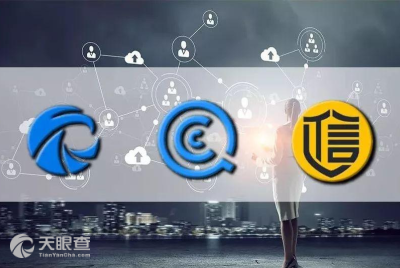 溫州中新力合征信服務(wù)股份有限公司 深耕企業(yè)征信，賦能區(qū)域經(jīng)濟(jì)發(fā)展