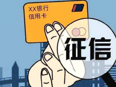 查征信的App與企業(yè)征信服務(wù)大盤點(diǎn) 如何選擇最適合你的工具